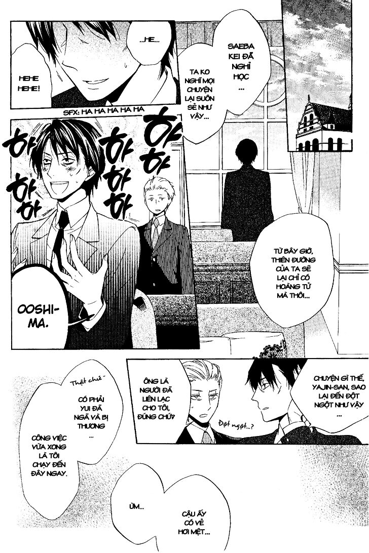 houou gakuen misoragumi chapter 19 2