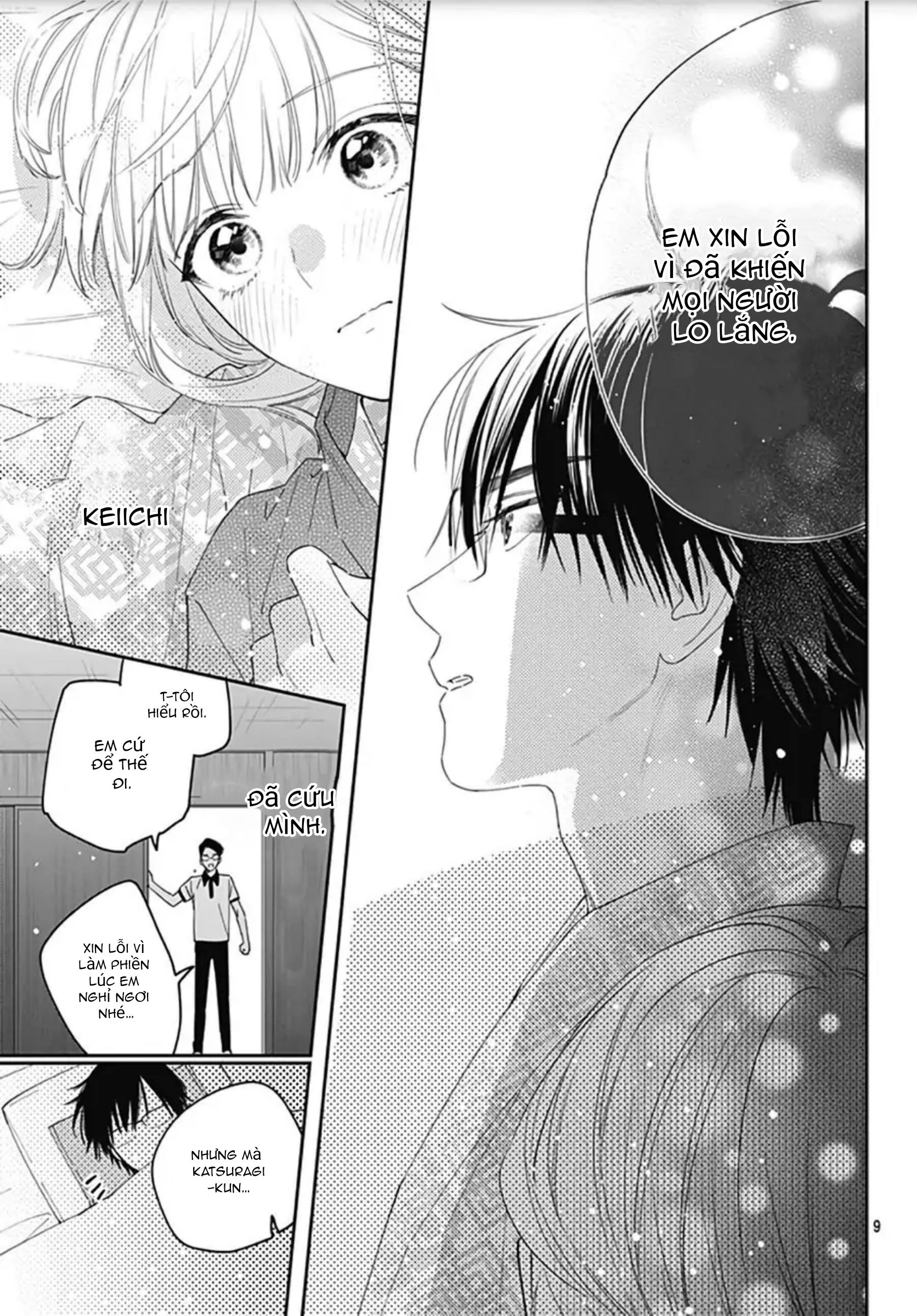 hayaku shitai futari chapter 14.1 11