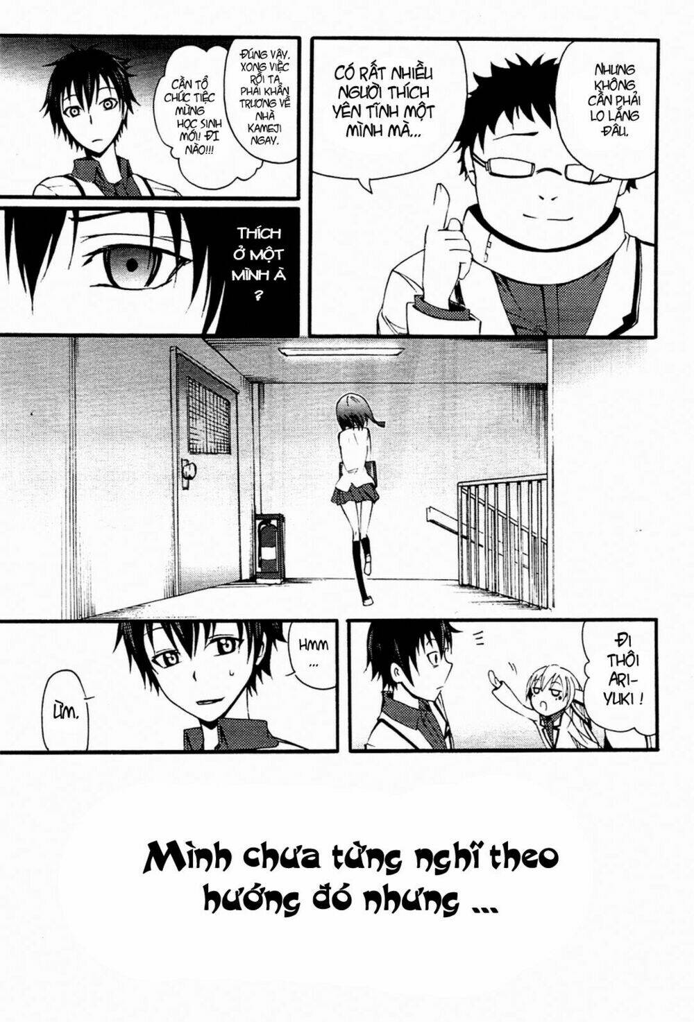 suashi no meteorite chapter 3 27