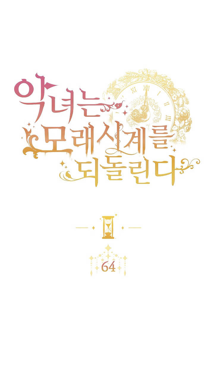 ác nữ đảo ngược đồng hồ cát chapter 64 8