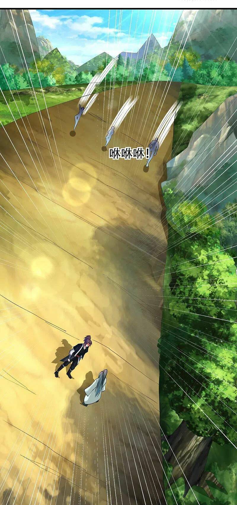 đạo ấn chapter 187 24