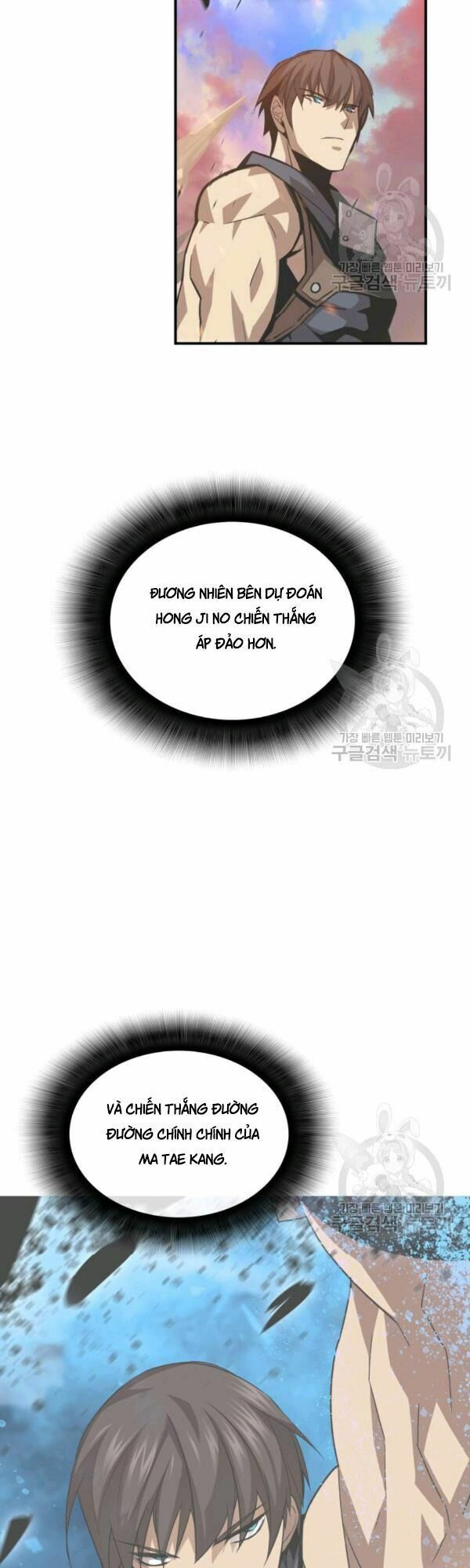 tôi là lính mới chapter 45 5