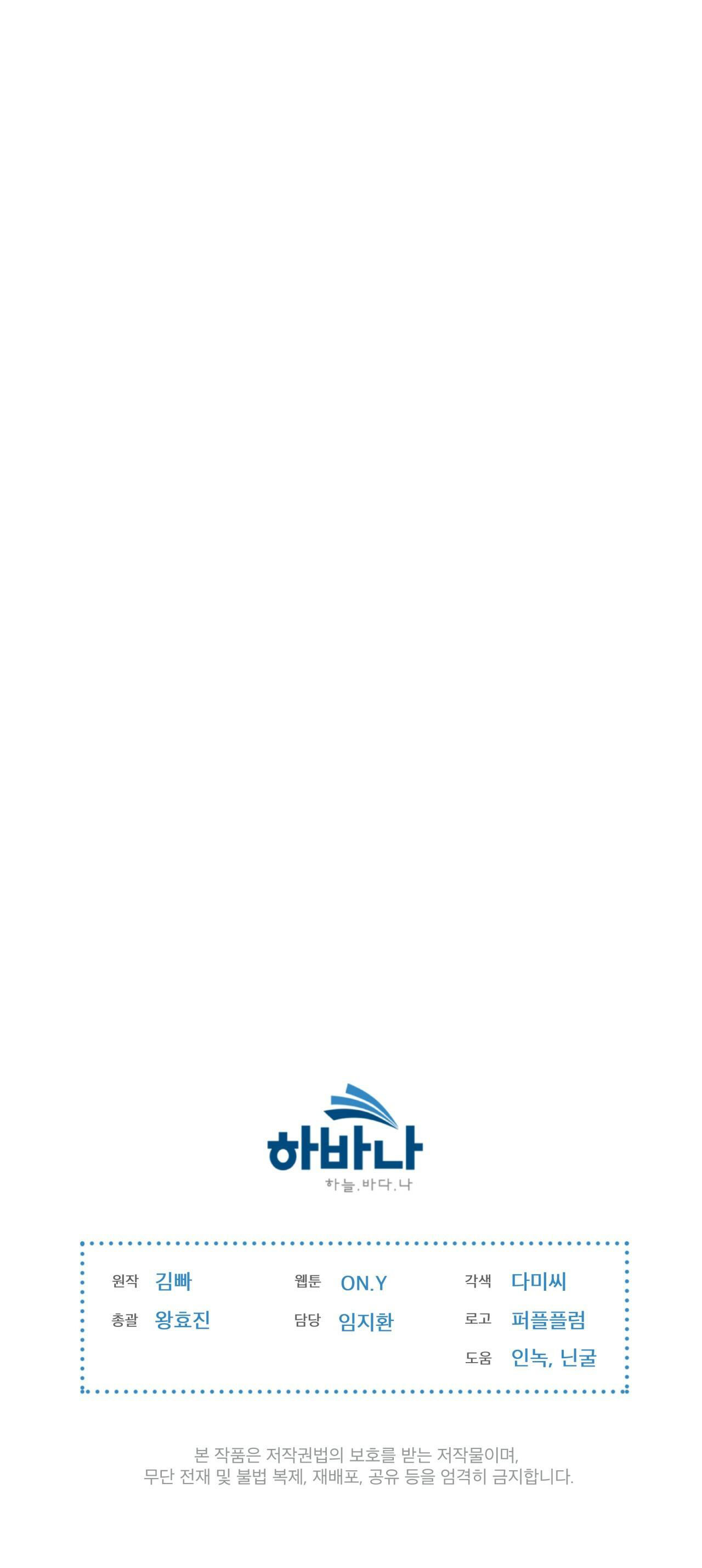 doppio senso chapter 45 37