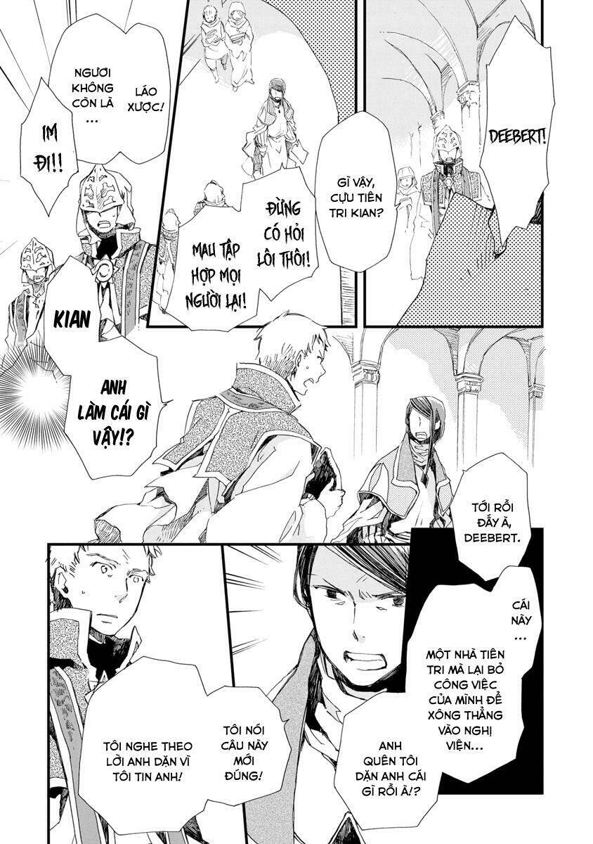 aruosumente chapter 29 17