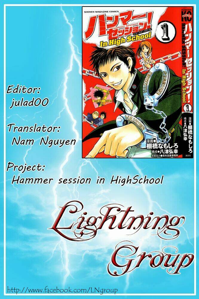 hammer session! in high school chapter 13 1
