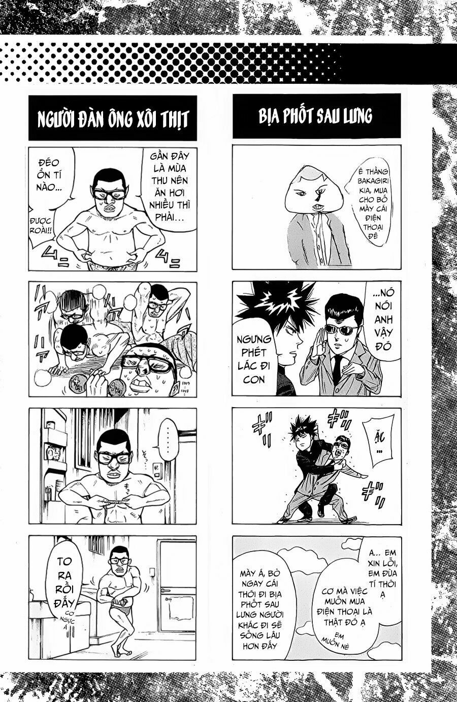 a-bout! chapter 93.5 13