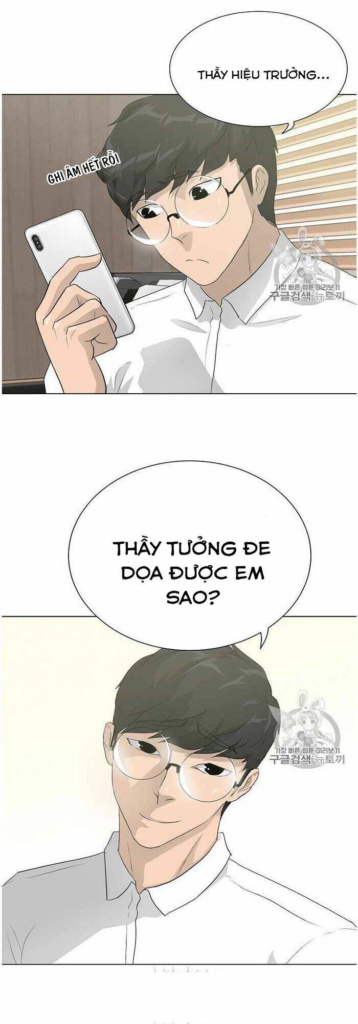 trigger chapter 35 25