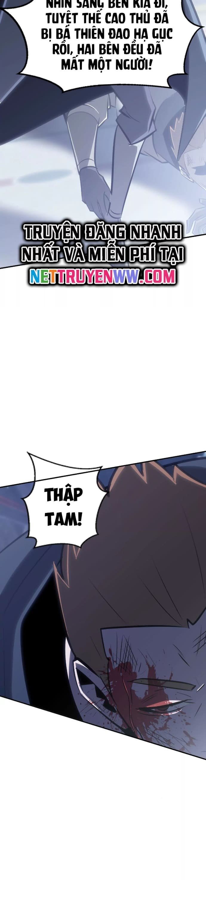 võng du chi thiên hạ vô song chapter 69 44