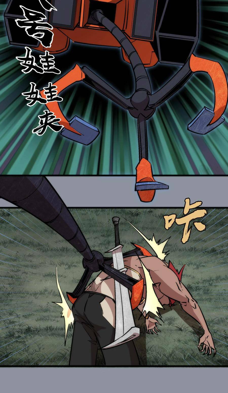 tôi không phải quỷ vương chapter 68 19