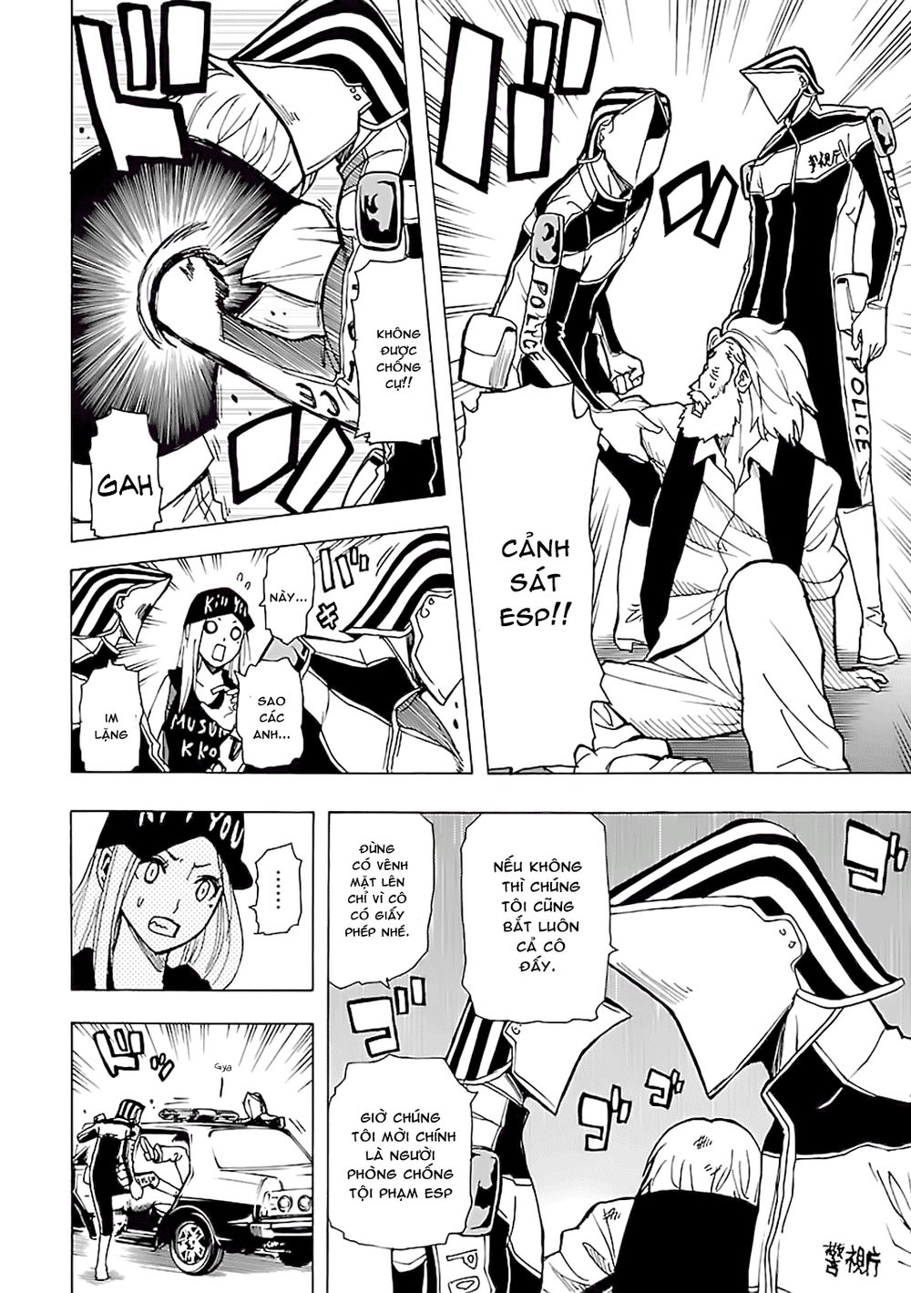 tokyo esp chapter 41 24