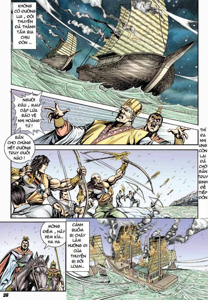 thiên tử truyền kỳ 3 - lưu manh thiên tử chapter 36 26