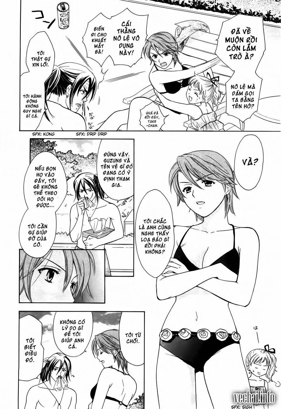 dousei recipe chapter 20 7