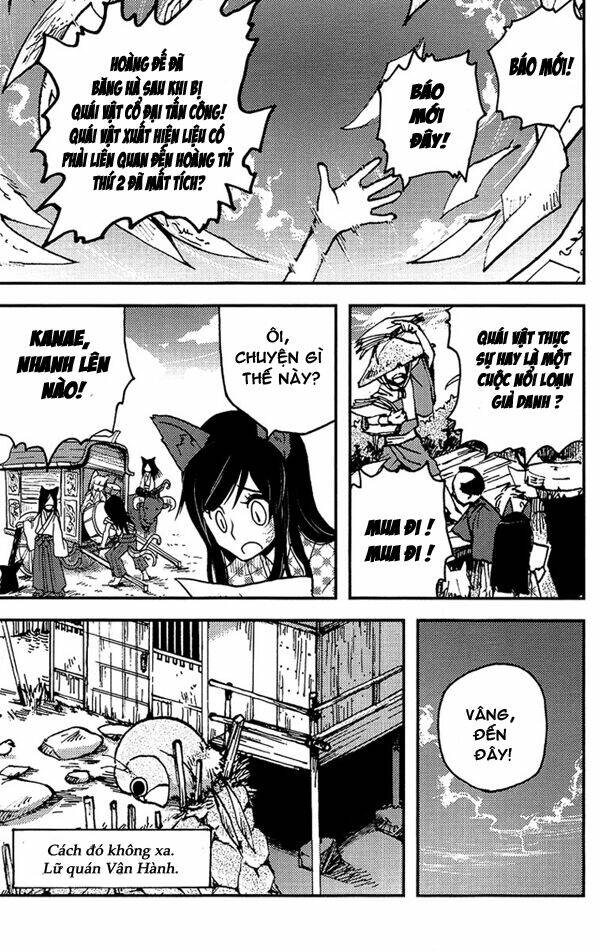 vairocana chapter 3 4