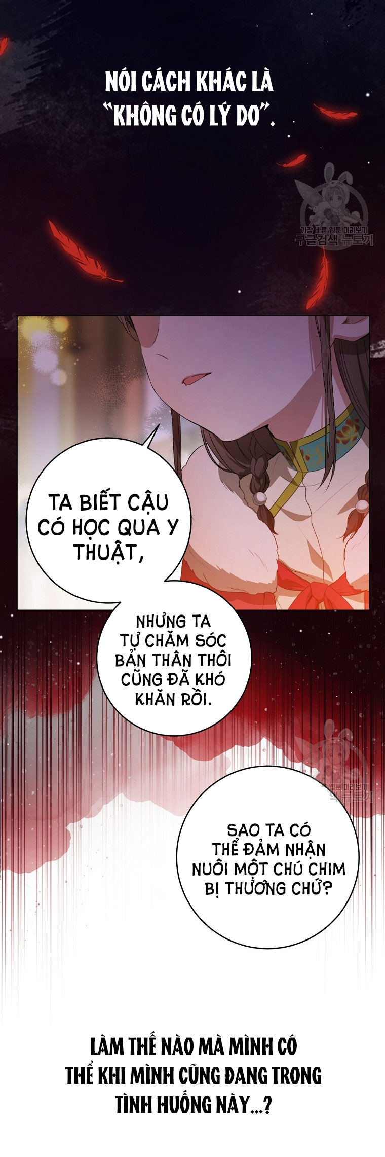 trở thành đứa cháu gái bị ghẻ lạnh trong gia tộc võ giả hùng mạnh chapter 19.2 1