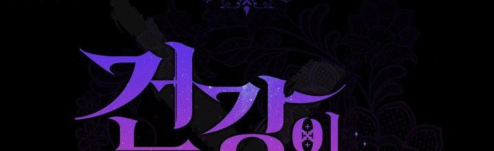 tôi đã mệt rồi chapter 46.1 200