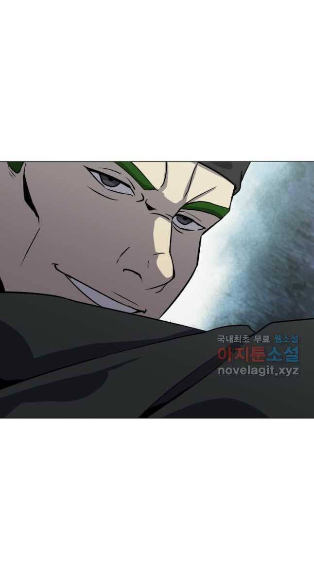 bậc thầy phép thuật ở thế giới võ lâm chapter 25.1 25