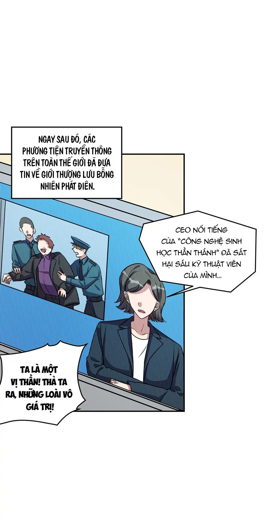 [16+] killing my love chapter 121.2 14