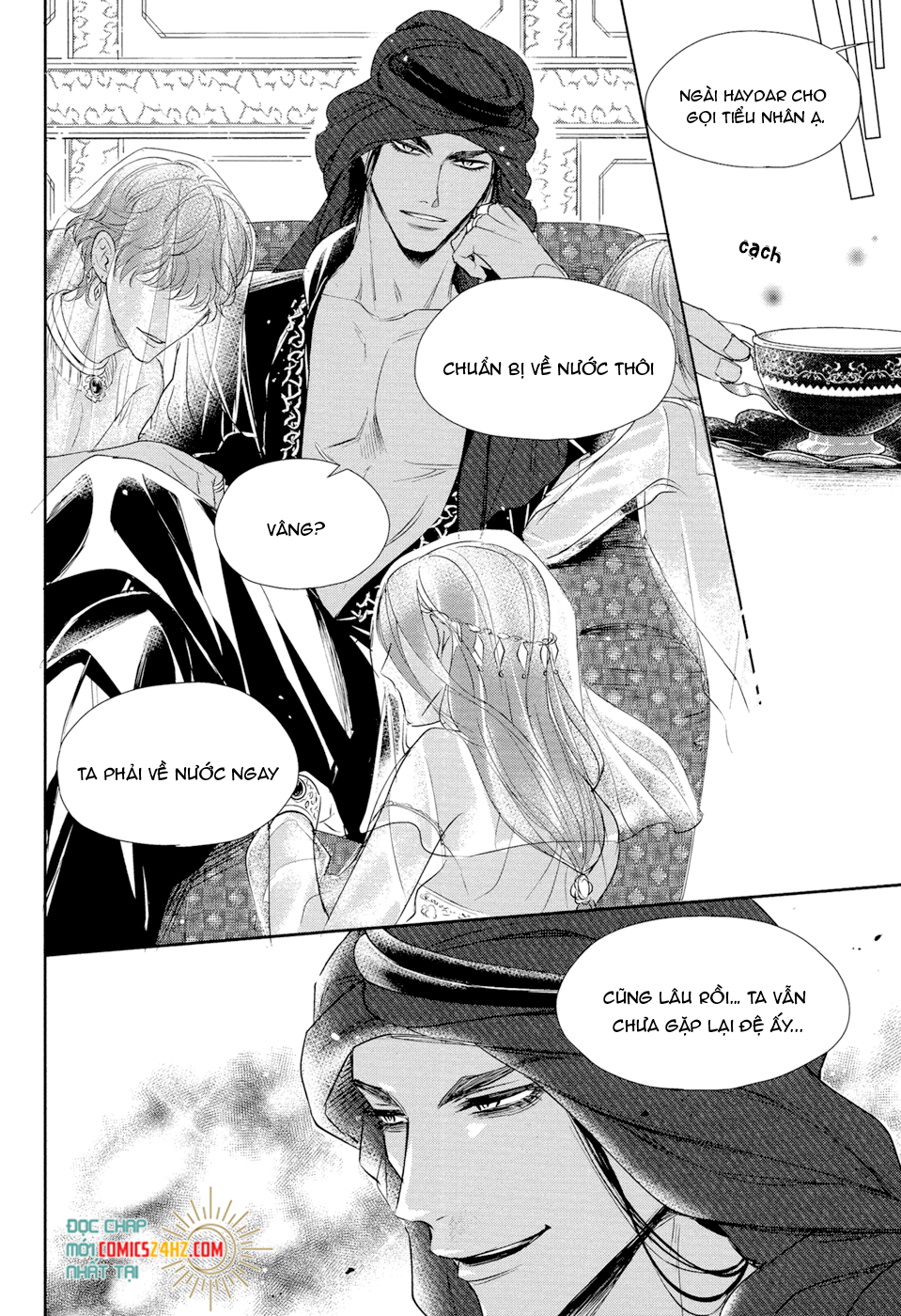 kogare ouji no dilemma chapter 3 34