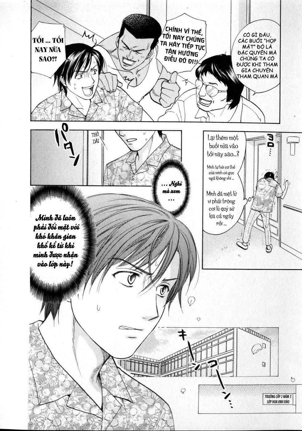 joshikousei chapter 69 12