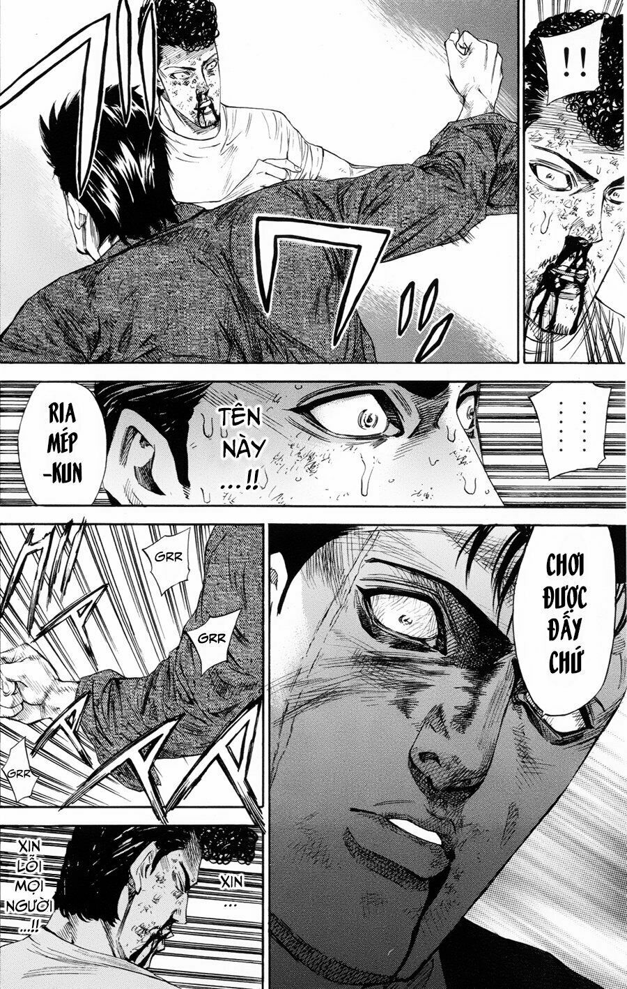 a-bout! chapter 110 5