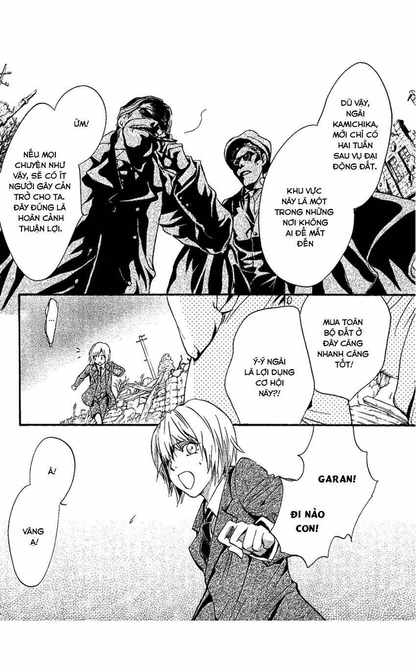 foreign land of ogres chapter 1 12