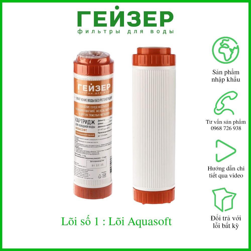 Lõi lọc Ecotar 5 - Bộ 3 lõi lọc nước Geyser Ecotar 5