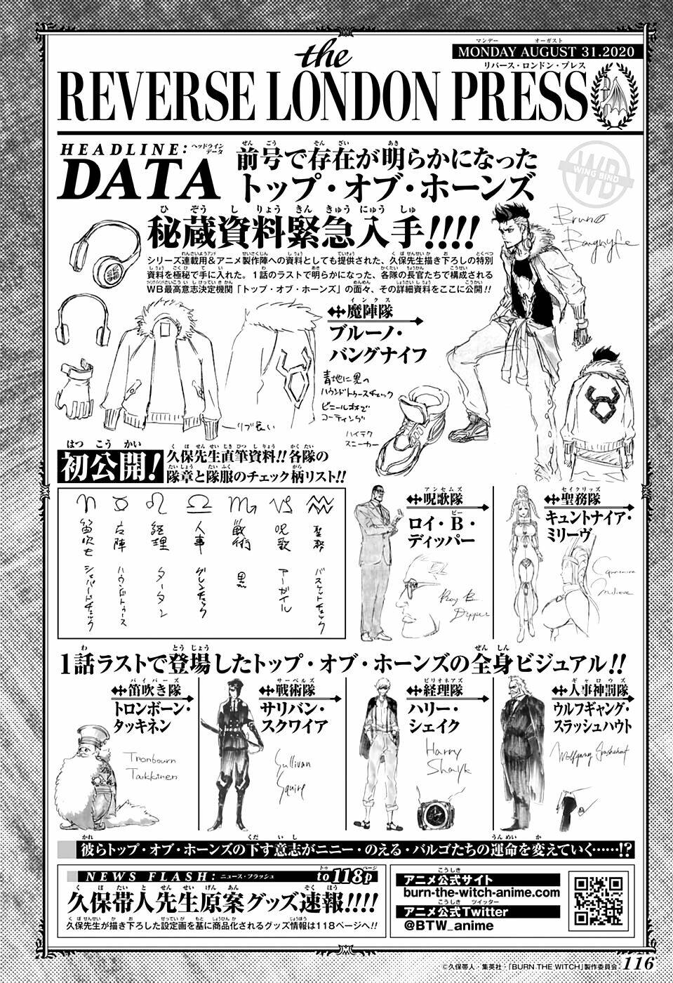 hoả thiêu phù thuỷ chapter 2 3