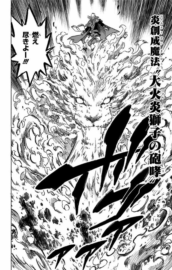 ブラッククローバー 4 - Black Clover 4