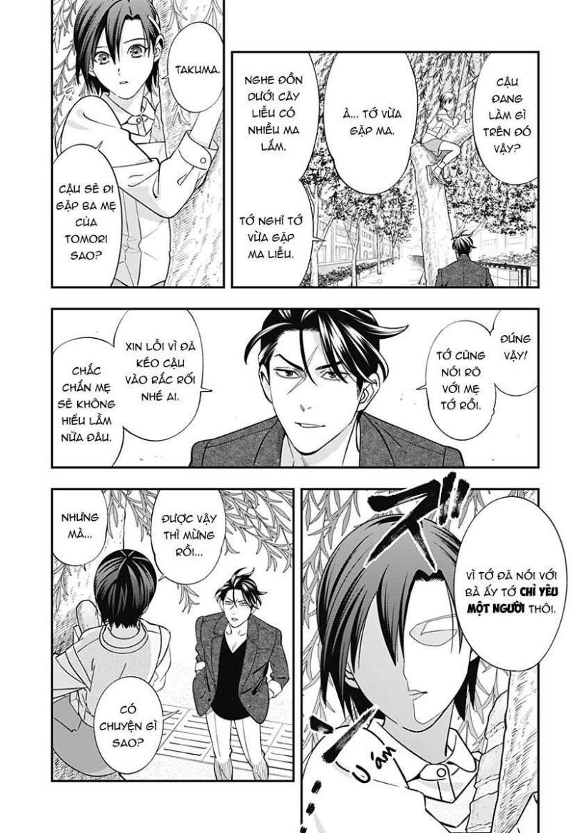 excuse me dentist, its touching me! chapter 60 5