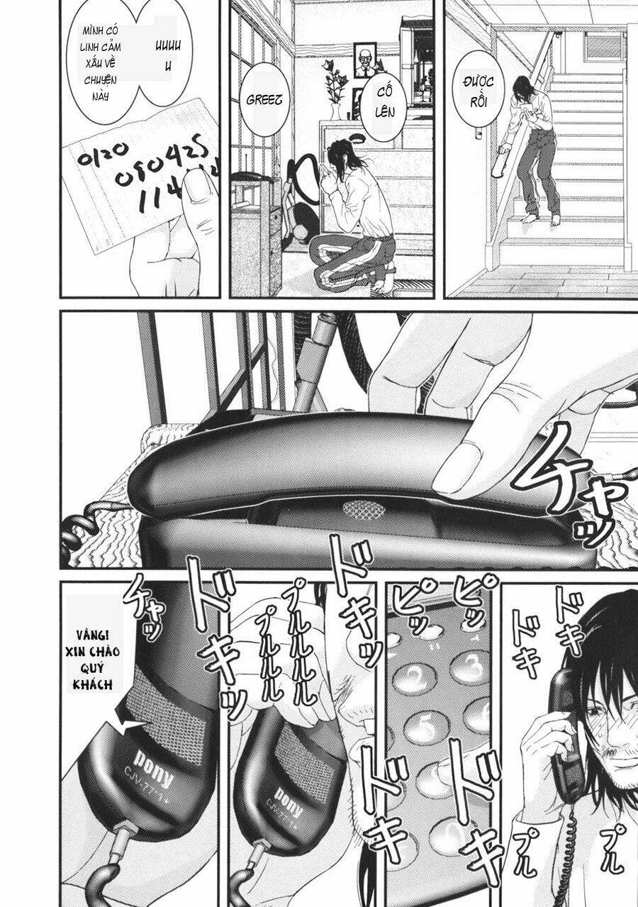 me-teru no kimochi chapter 26 16