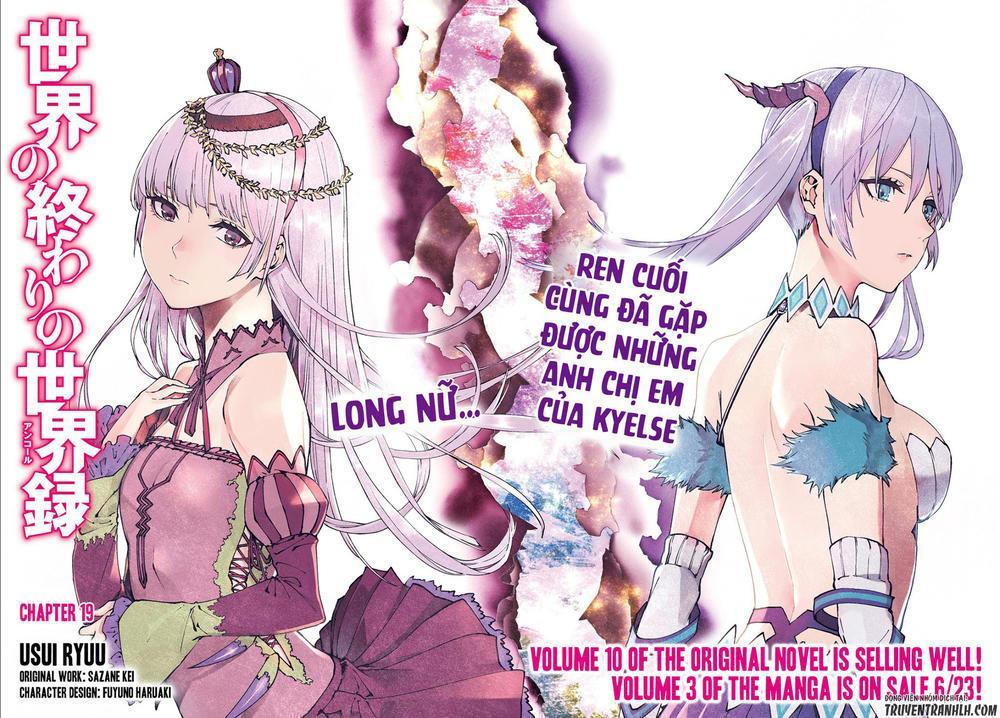 sekai no owari to yoakemae chapter 19 5