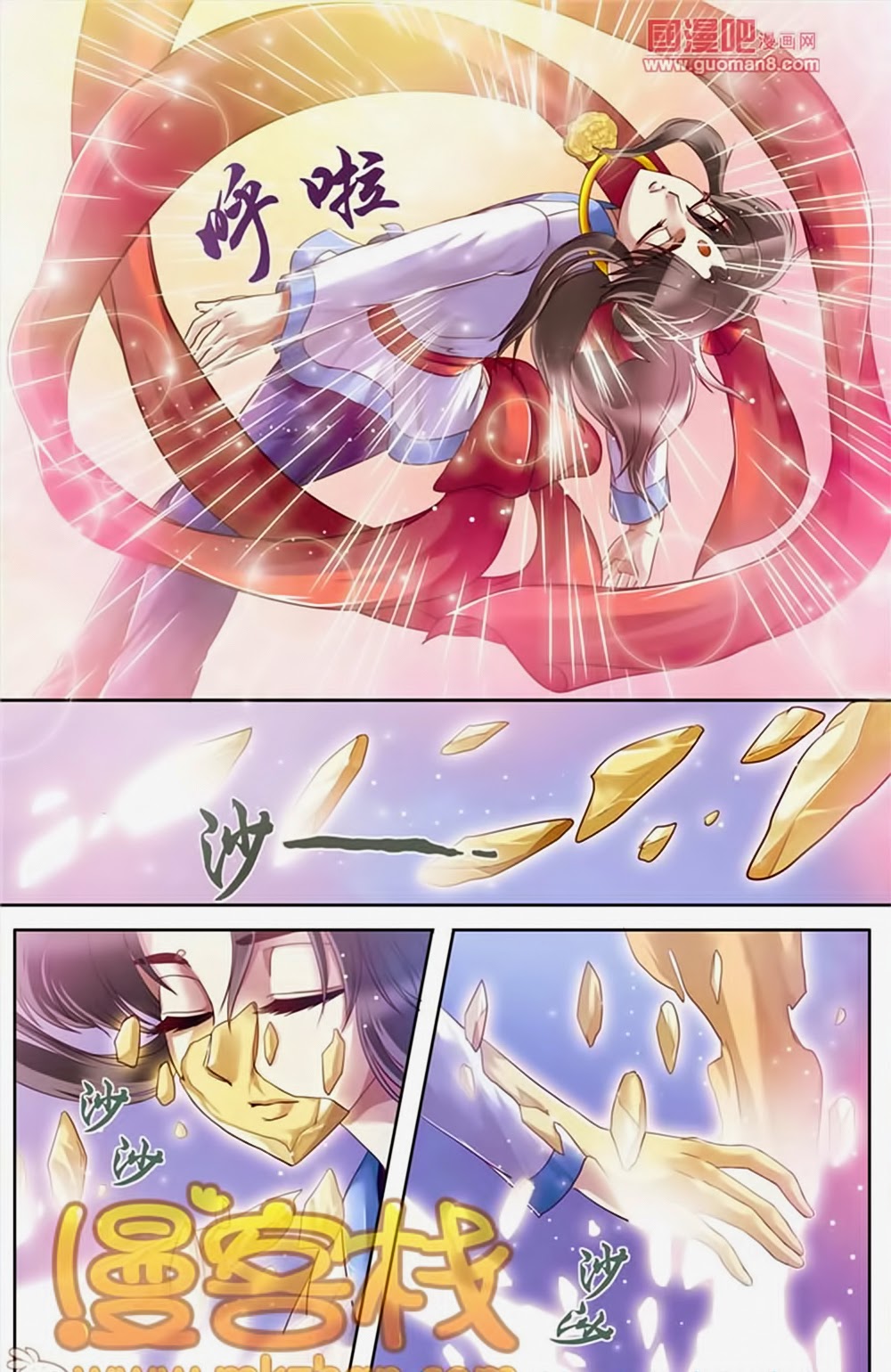 na tra chapter 21 12