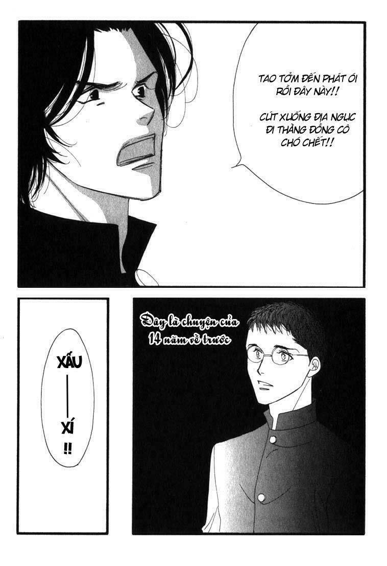 antique bakery chapter 1 12