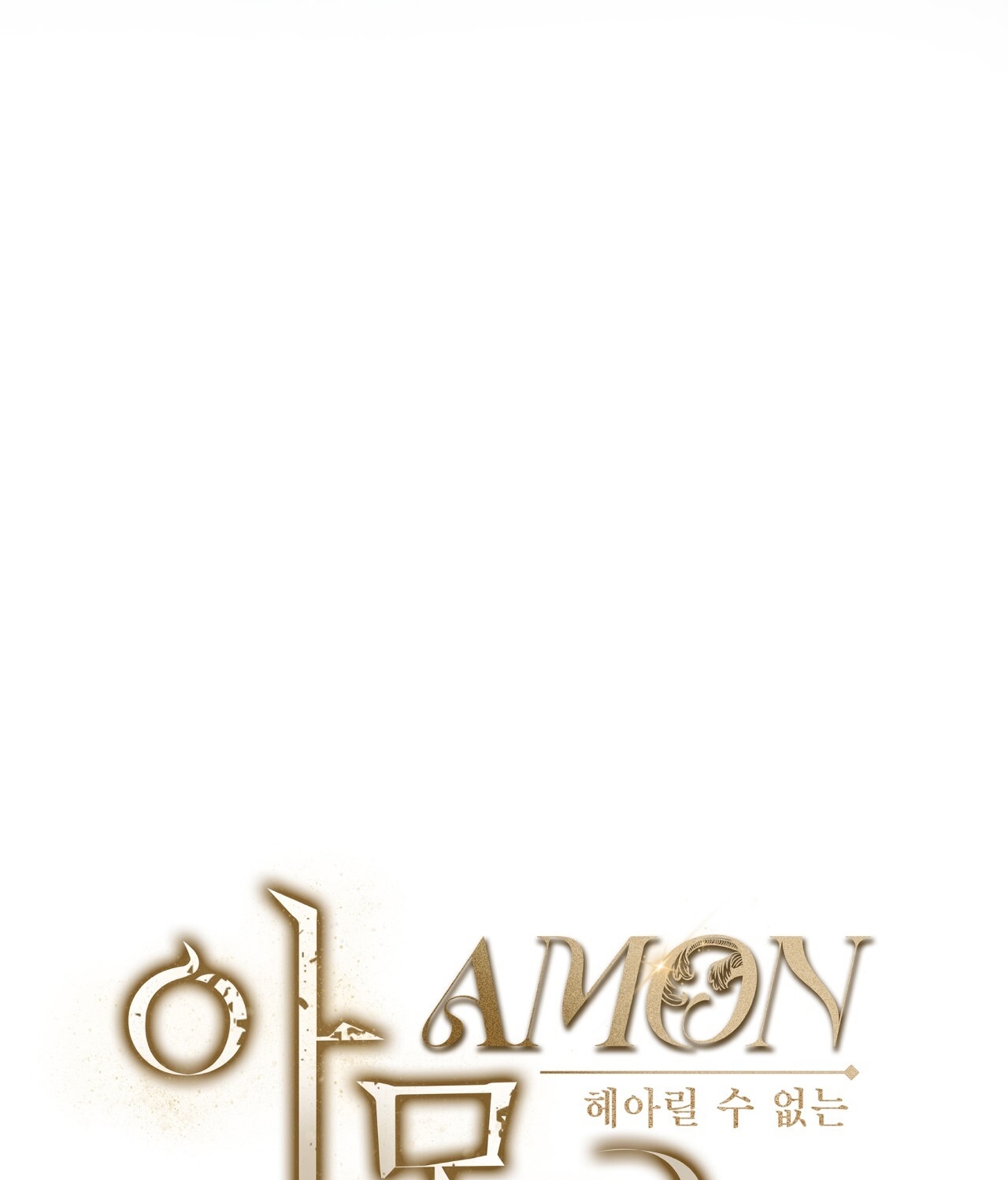 Amon- Không Thể Đoán Biết chapter 22.2 - Trang 63