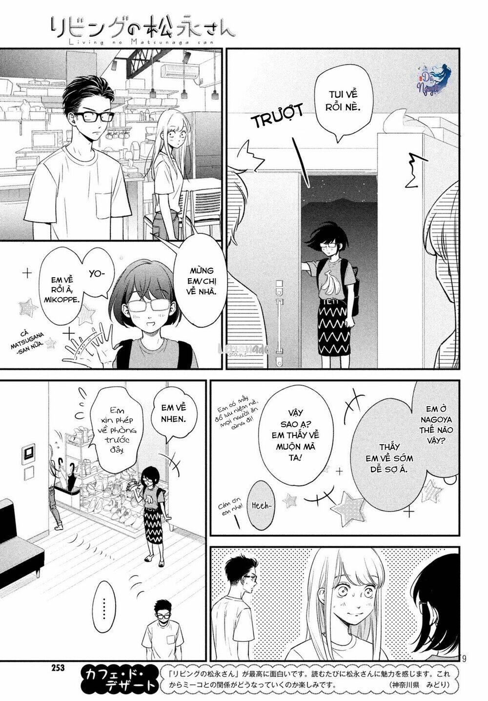 living no matsunaga-san chapter 15 10