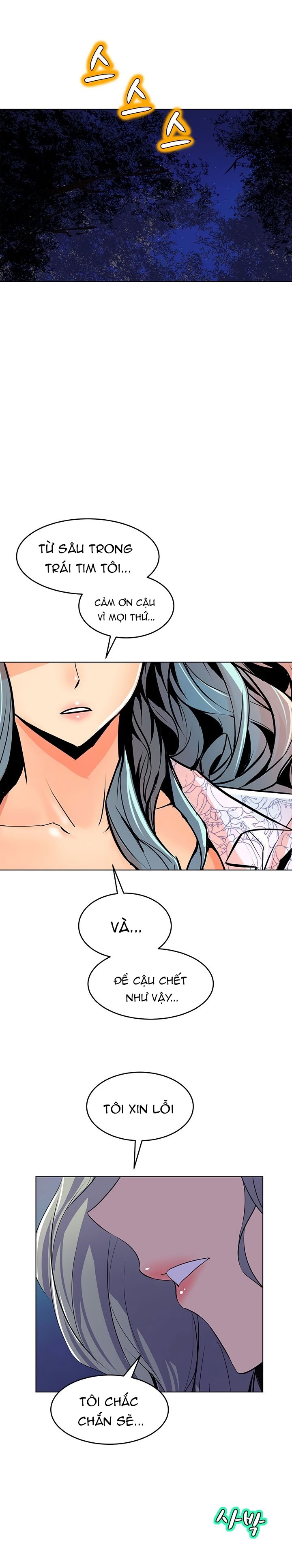 thân phận bí mật chapter 55 18