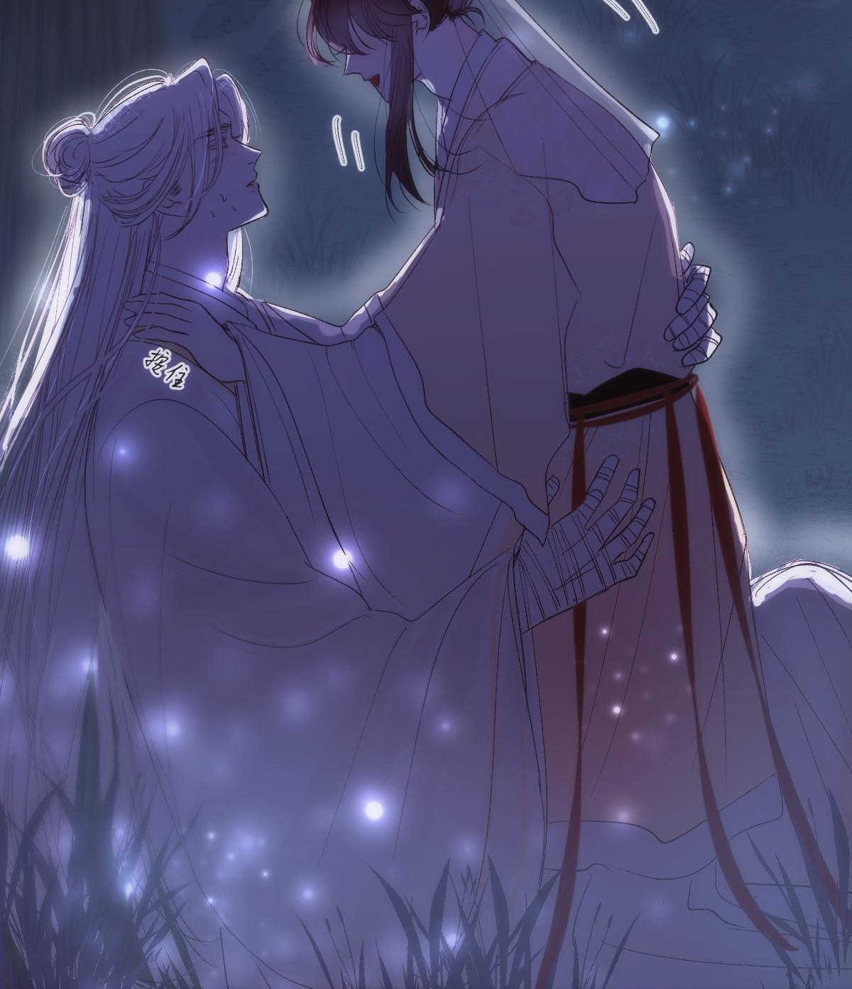 chuyện bên lề sau khi xuyên sách của ta và sư tôn chapter 44 16