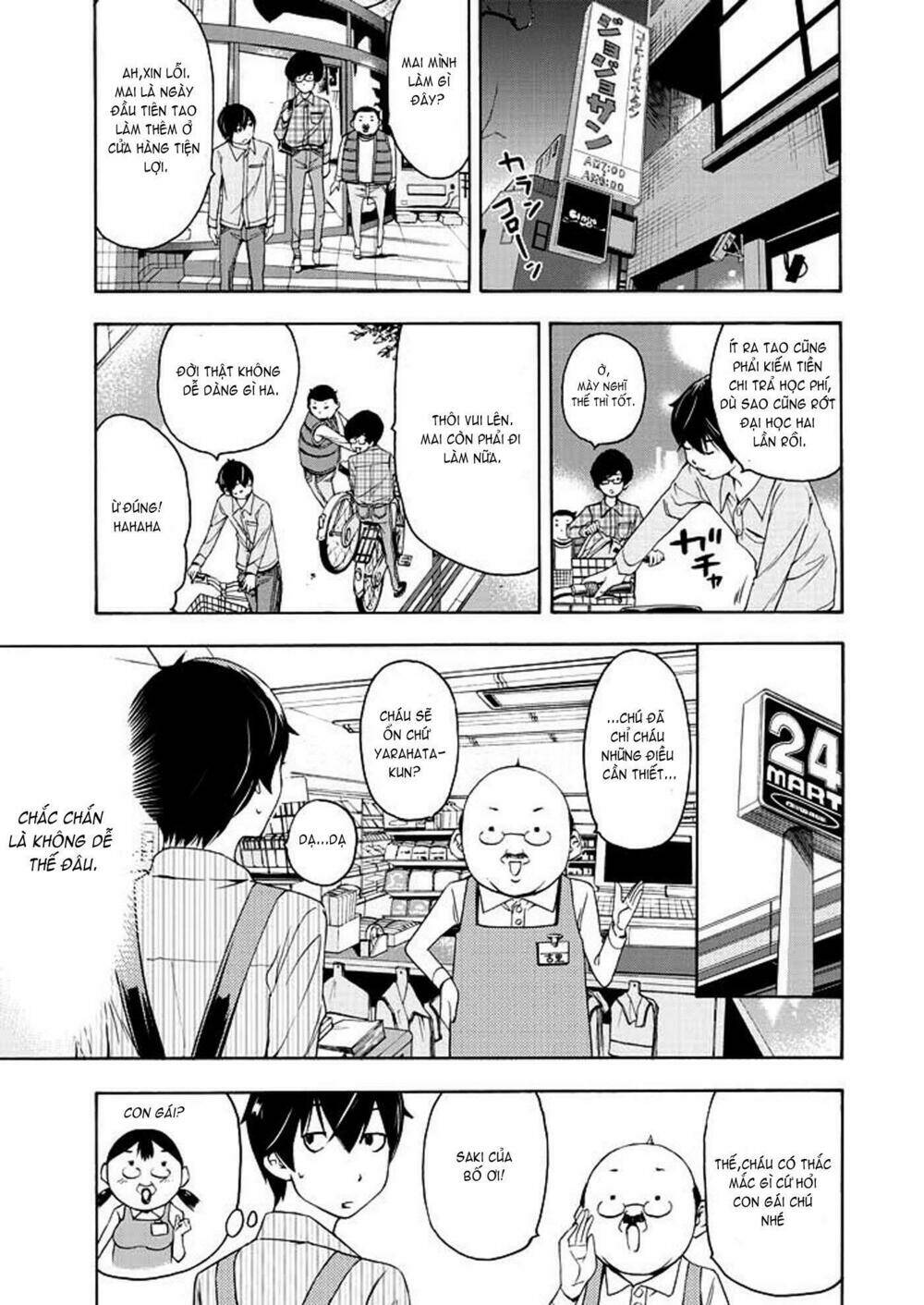 love riron chapter 1 18