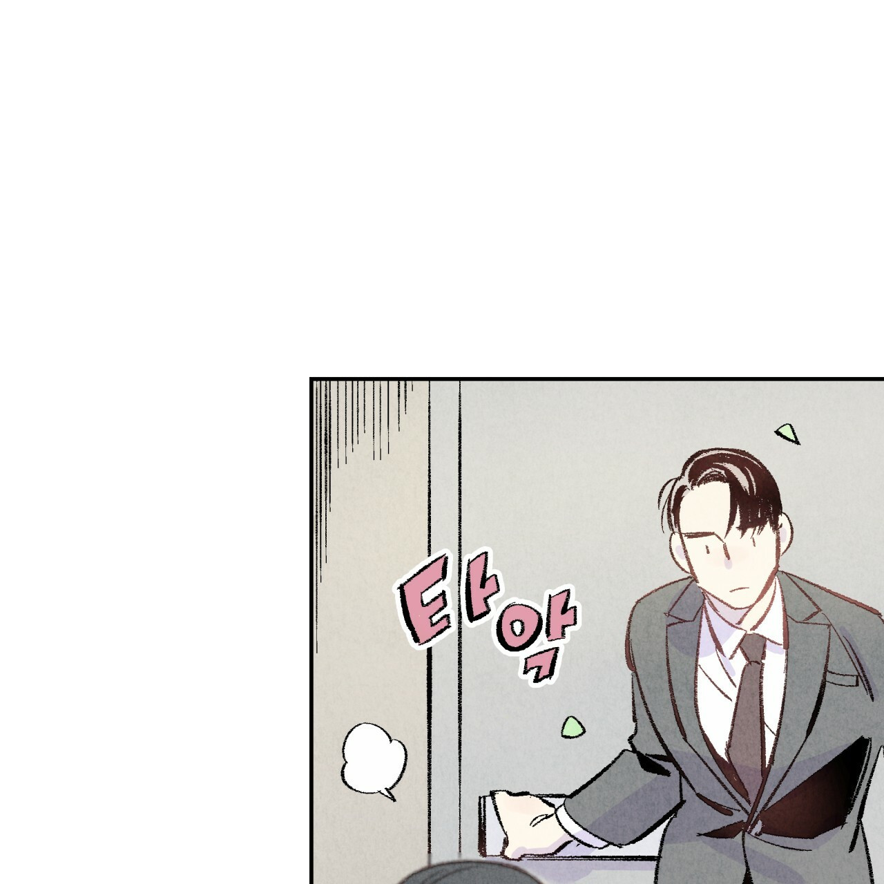 chịch anh bạn một cách hoàn hảo chapter 2.2 52