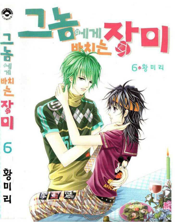 hoa hồng tặng anh chapter 19 2