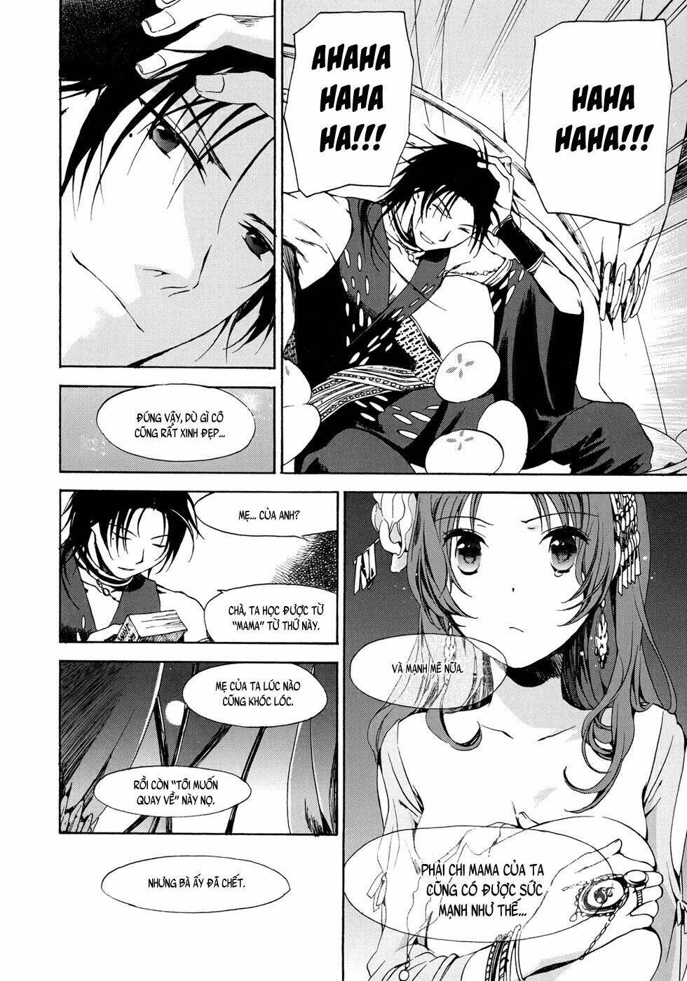 amagoi chapter 16 10