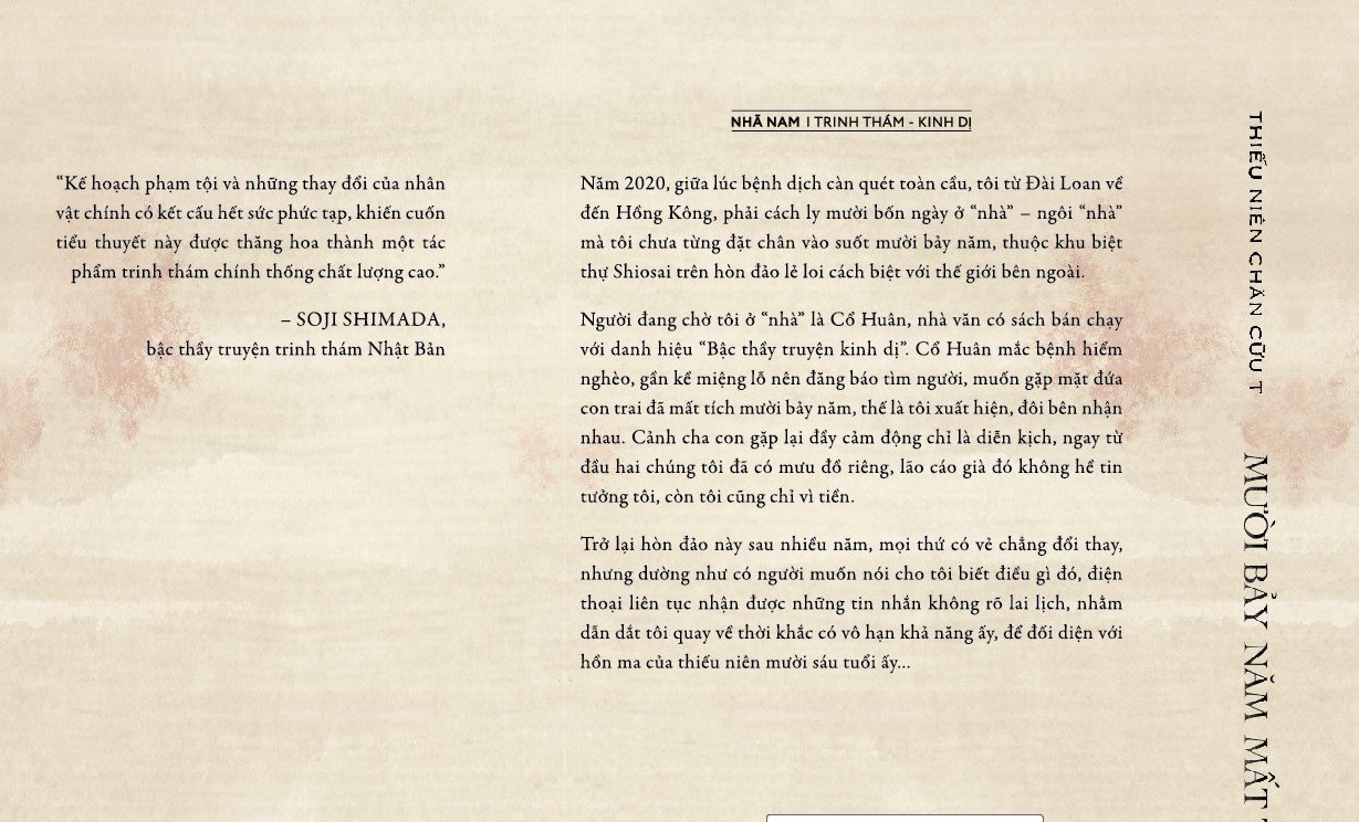 Sách - Mười bảy năm mất tích (Thiếu niên chăn cừu T) (Nhã Nam Official)