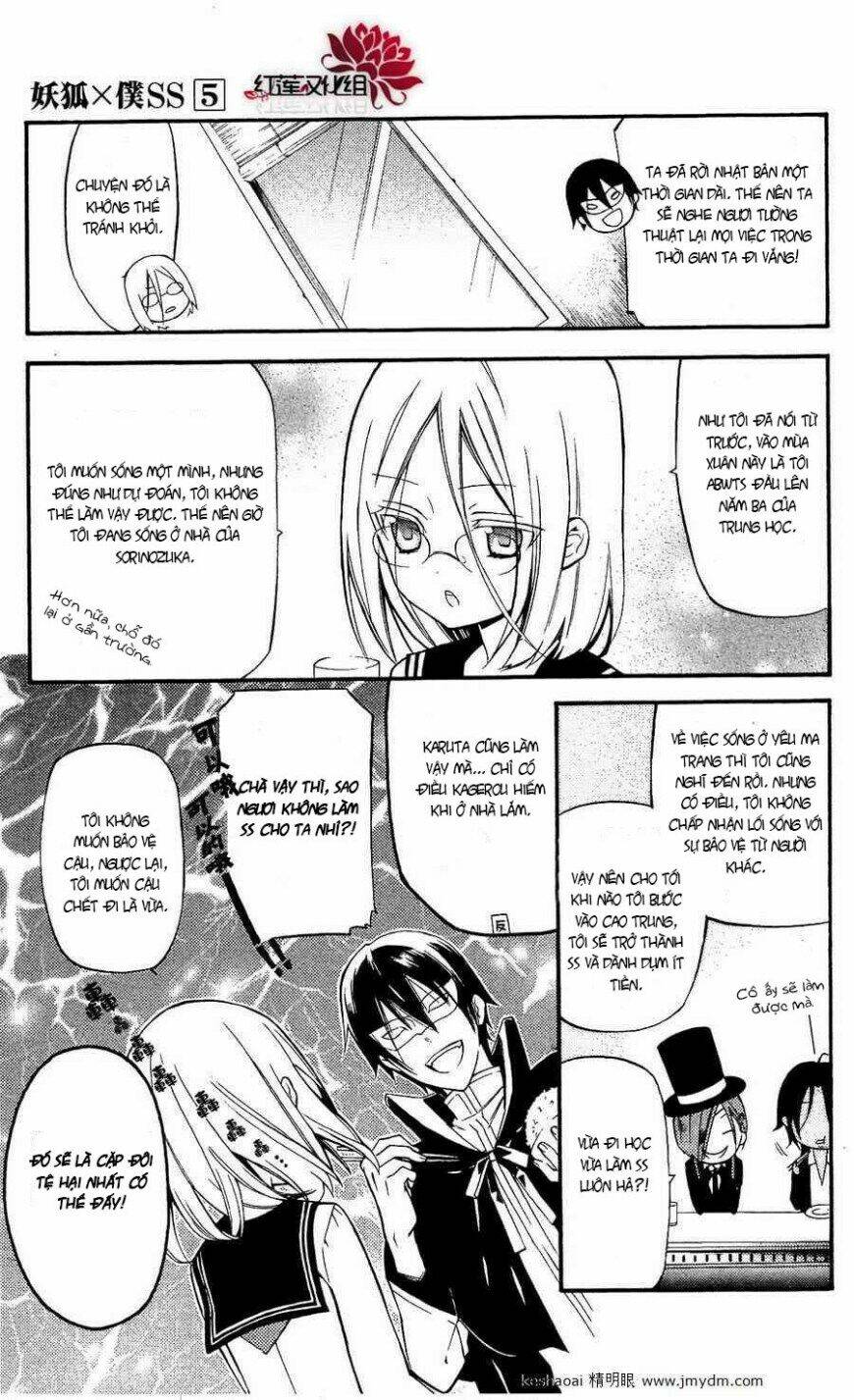 inu x boku ss chapter 23 12