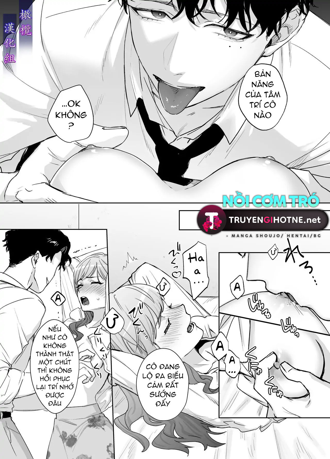 bị đe dọa bởi một tên cảnh sát tâm thần chapter 3 12