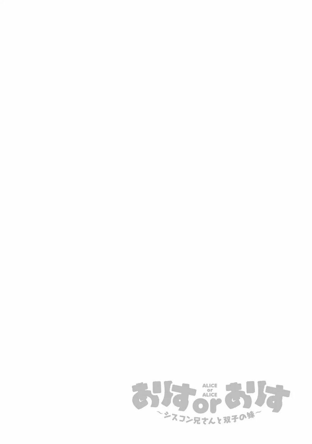 nhật ký alice chapter 31 11