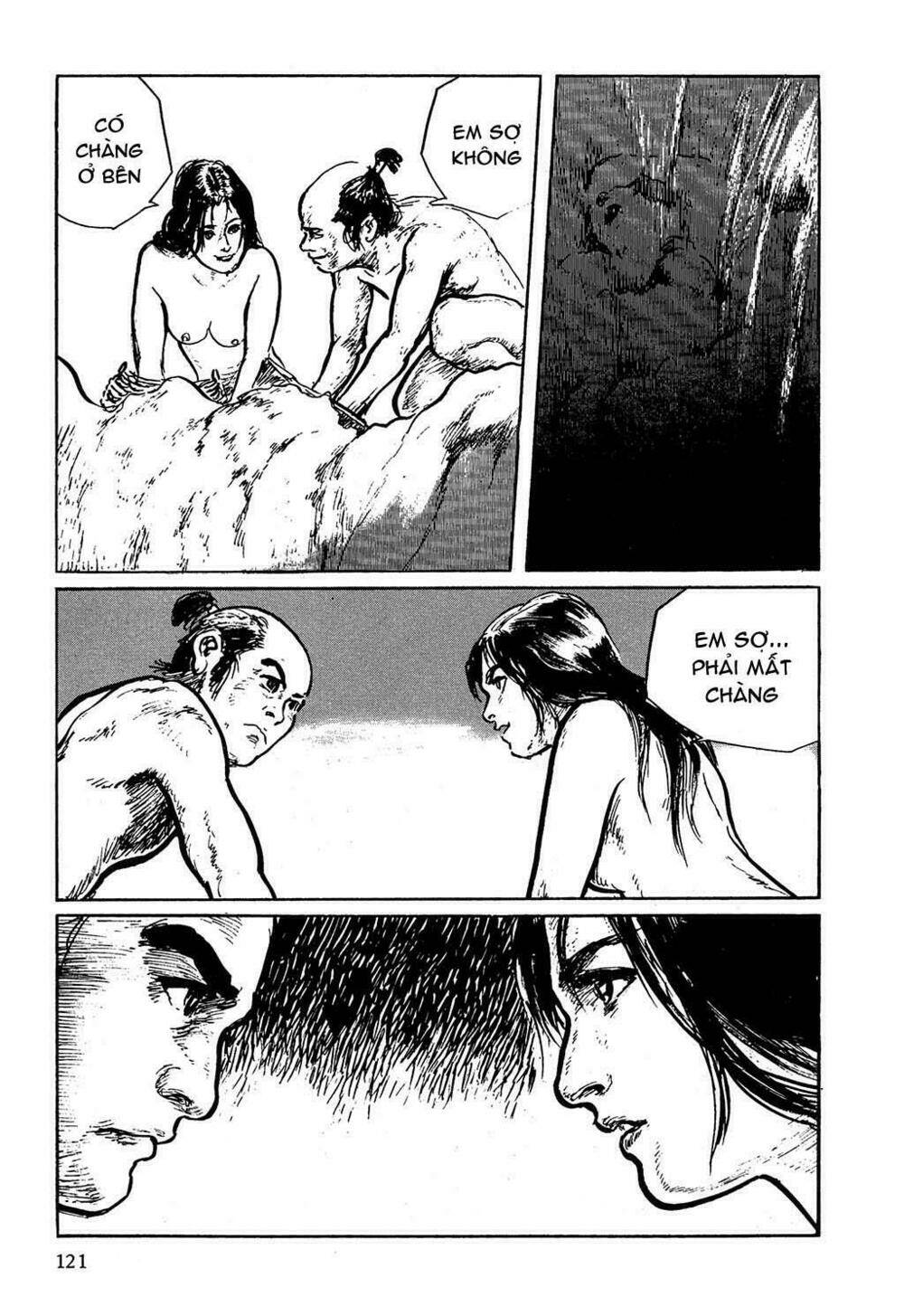 hanzou no mon chapter 3 80