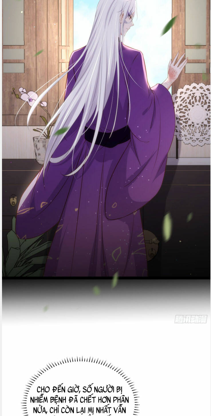 hoạn phi thiên hạ chapter 311 12