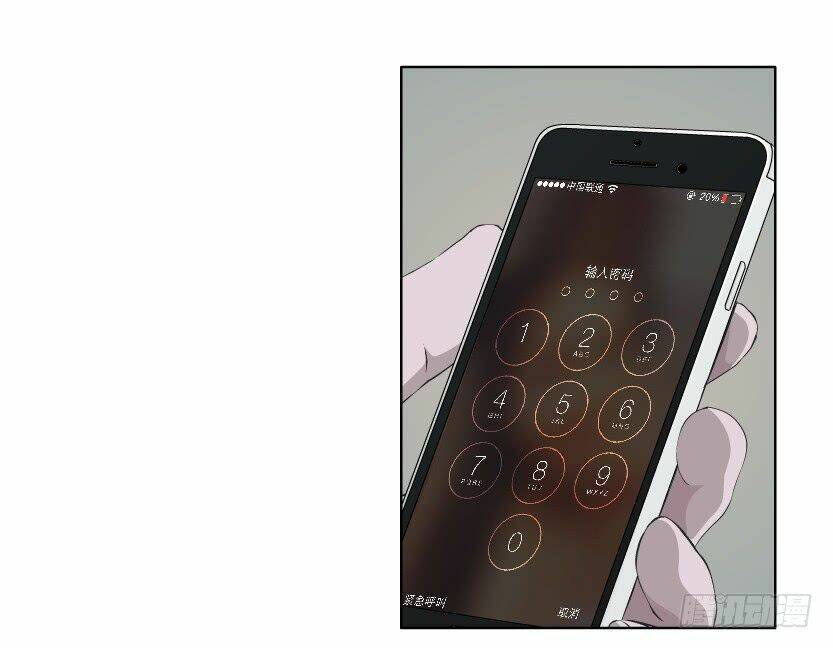 thành phố vật chất chapter 4 19