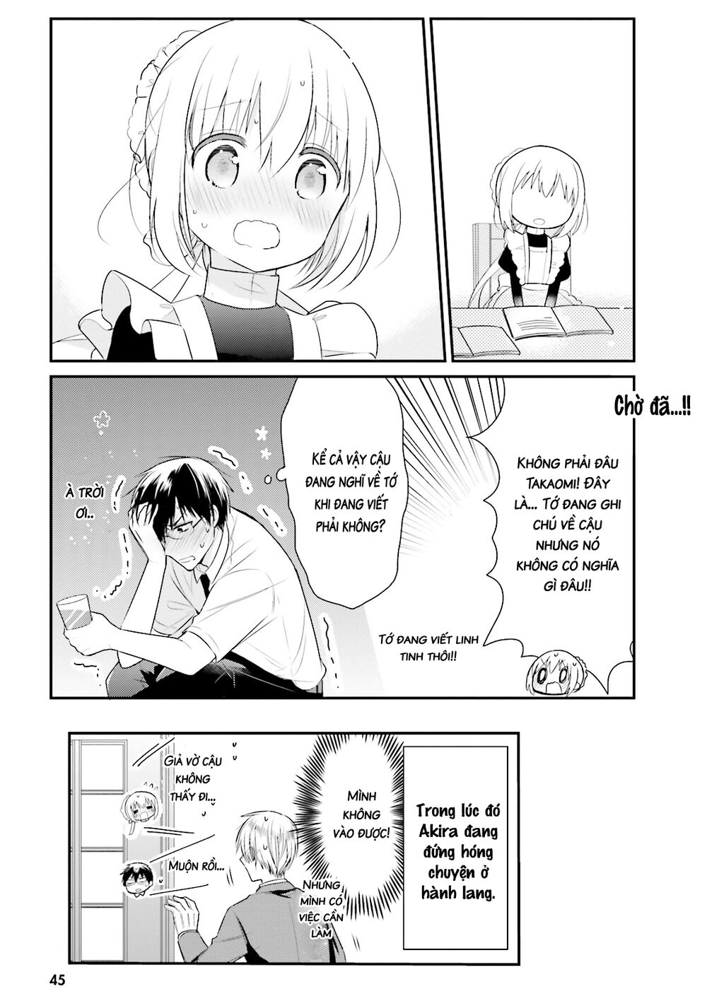orenchi no maid-san chapter 14 11