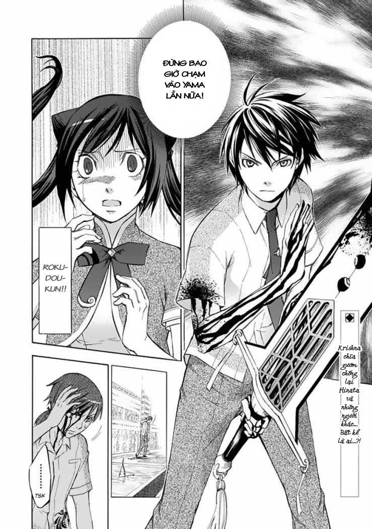 aphorism chapter 26 5